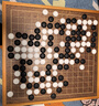 御圣五子棋兒童棋盤(pán)套裝木質(zhì)游戲棋圍棋入門(mén)云子黑白棋子初學(xué) 曬單實(shí)拍圖