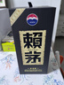 賴(lài)茅 傳承藍 醬香型白酒 53度 500ml 單瓶裝（新老包裝隨機發(fā)貨） 曬單實(shí)拍圖