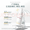 薇諾娜寶貝溫和倍護防曬霜50g SPF50+PA++++高倍防護專(zhuān)研【臨期清倉】 曬單實(shí)拍圖