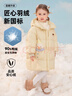 鴨鴨兒童羽絨服2025冬季新款女小童中長(cháng)款連帽保暖可愛(ài)寶寶外套YD 黃色 110 cm 曬單實(shí)拍圖