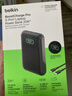 貝爾金（BELKIN）充電寶近2萬(wàn)毫安3C認證可上飛機 65W雙向快充Type-C充電寶3口移動(dòng)電源大容量手機電源 BPB020 曬單實(shí)拍圖