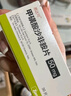 【原研進(jìn)口】悉達可 甲磺酸沙非胺片50mg*30片/盒 曬單實(shí)拍圖