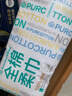 全棉時(shí)代【孫穎莎同款】洗臉巾 100抽*6包100%棉柔巾一次性毛巾20*20CM 曬單實(shí)拍圖