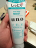 吾諾（UNO）日本活性炭洗面奶男士泡沫潔面乳清爽控油補水保濕祛痘護膚品 【水油平衡】控油130g+保濕130g 曬單實(shí)拍圖