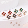 Grace Girl鉆石四葉草耳釘女紅瑪瑙百搭玫瑰金耳飾新年生日紀念禮物送女友 曬單實(shí)拍圖