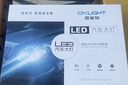 雪萊特（Cnlight）45W汽車(chē)LED大燈D系列歐司朗原車(chē)氙氣燈改LED車(chē)燈超亮激聚光D3S燈 曬單實(shí)拍圖