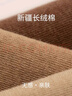 南極人女士襪子女秋冬【100%純棉】抑菌防臭無(wú)骨抗起球吸汗透氣中長(cháng)筒襪 曬單實(shí)拍圖