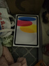 Apple/蘋(píng)果 iPad11英寸 A16芯片2025年款 平板電腦 (256GB WLAN版/學(xué)習辦公娛樂(lè ))銀色 曬單實(shí)拍圖