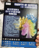 兒童科學(xué)盒子小實(shí)驗套裝STEAM教玩具水晶種植可生長(cháng)結晶diy手工材料兒童圣誕樹(shù)禮物兒童生日禮物 單顆水晶+圣誕樹(shù)+護目鏡 曬單實(shí)拍圖