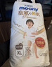 MOONY尤妮佳貴族棉皇家佑肌拉拉褲XL38片貴族棉【臨期清倉】 曬單實(shí)拍圖
