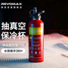 REVOMAX銳虎保溫杯大容量車(chē)載冰霸杯子男士316內膽保冷杯950ml- 中國紅 曬單實(shí)拍圖
