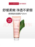 嬌韻詩(shī)Clarins舒緩泡沫潔面霜125ml清潔年貨女生生日情人節禮物 曬單實(shí)拍圖