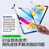 閃魔適用iPad11英寸鋼化膜A16芯片2025年款Apple平板11/10電腦高清貼膜全屏抗指紋防爆第十代屏幕保護 曬單實(shí)拍圖