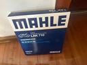 馬勒（MAHLE）帶炭PM2.5空調濾芯LAK710(奧迪A4L/A5/Q5保時(shí)捷Macan 14-18年內置 曬單實(shí)拍圖