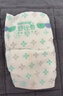 舒比奇（Suitsky）維E敏感肌紙尿褲M(mǎn)24片（6-11kg）中碼寶寶嬰兒尿不濕柔軟透氣 曬單實(shí)拍圖