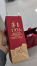 茅臺 1935 醬香型白酒 53度 500ml*6 整箱裝 曬單實(shí)拍圖