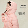 媛媛公主女童中長(cháng)款羽絨服冬新款兒童三防發(fā)熱保暖白鴨絨外套加厚中大童裝 曬單實(shí)拍圖