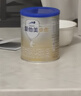 愛(ài)他美（Aptamil）卓傲嬰兒配方奶粉1段（0—6月齡）300g  小罐裝試用裝 曬單實(shí)拍圖