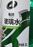 龜牌（Turtle Wax）冰蠟防凍玻璃水-25°汽車(chē)去油膜雨刮水奔馳寶馬四季通用2L*2瓶 曬單實(shí)拍圖