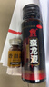 [蠻龍]蠻龍液 50ml 1盒裝 50ml/瓶 國藥準字OTC口服液，陽(yáng)萎早泄腎虛精虧腰膝酸軟小便頻數補腎壯陽(yáng)中成藥 2瓶蠻龍液+2瓶鹿血晶 曬單實(shí)拍圖