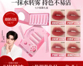 Color Key珂拉琪迷你唇露禮盒唇釉唇彩不易沾杯口紅送女友送老婆女神節禮物 曬單實(shí)拍圖