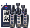 賴(lài)茅 傳承藍 醬香型白酒 53度 500ml*6 整箱裝 曬單實(shí)拍圖