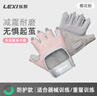 樂(lè )系（lexi）健身手套女運動(dòng)防滑專(zhuān)業(yè)擼鐵護掌訓練防起繭  專(zhuān)業(yè)款粉色S碼 曬單實(shí)拍圖