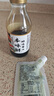 天禾山葵醬 壽司醬油日本料理調料芥末膏辣根芥末醬日料青芥辣 壽司醬油1+山葵醬2 曬單實(shí)拍圖