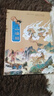 國風(fēng)新繪道德經(jīng)正版原著(zhù)老子全2冊?xún)和娈?huà)給孩子的道德經(jīng)原文全解全譯注釋大字彩繪經(jīng)典初中高中生課外閱讀經(jīng)典書(shū)籍暢銷(xiāo)書(shū) 【全2冊】國風(fēng)新繪：山海經(jīng) 曬單實(shí)拍圖