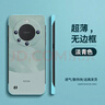 哥仕朗適用華為mate60手機殼防摔半包華為Mate60Pro+無(wú)邊框磨砂保護套簡(jiǎn)約男女款創(chuàng  )意油畫(huà)硅膠散熱硬殼 【淡青色】磨砂散熱 華為mate60pro/60pro+ 曬單實(shí)拍圖
