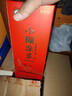 小糊涂仙 小糊涂圣 四鉆 1號店定制款 濃香型白酒 52度 500ml*6瓶整箱裝 曬單實(shí)拍圖