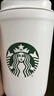 星巴克（Starbucks）雪地白咖啡杯355ml保溫保冷車(chē)載水杯子男女士情人節年貨節禮物 曬單實(shí)拍圖