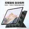 rurihai適用努比亞平板pro保護套nubia10.9英寸電競保護殼超薄散熱磁吸分離帶筆槽雙面夾防彎3+y折 【鈦空黑】Y型磁吸-橫豎支撐-贈鋼化膜 努比亞平板Pro【10.9英寸】 曬單實(shí)拍圖