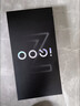 vivoiQOO Z10 Turbo 12GB+256GB 沙漠色 天璣8400滿(mǎn)血版 7620mAh超薄藍海電池  曬單實(shí)拍圖