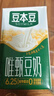 豆本豆唯甄豆奶250ml*24盒植物蛋白飲料兒童營(yíng)養學(xué)生早餐奶年貨禮盒批發(fā) 曬單實(shí)拍圖