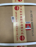 茅臺生肖 乙巳蛇年 醬香型白酒 53度 500ml*6 整箱裝【名酒鑒真】 曬單實(shí)拍圖