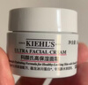 科顏氏（Kiehl's）【梓渝同款】全新第三代高保濕面霜50ml秋冬補水保濕滋潤護膚品 曬單實(shí)拍圖