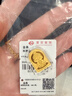 菜百首飾 足金飾品金條黃金生肖佛投資金條金片宜禮宜藏 阿彌陀佛-狗豬 1g（不支持7天無(wú)理由退換貨） 曬單實(shí)拍圖