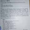 頤蓮（RELLET）頤蓮水光精華面膜5g*20袋 撕拉面膜補水保濕 曬單實(shí)拍圖