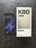 小米（MI）REDMI K80 至尊版 天璣9400+ 7410mAh大電池 砂巖灰 12GB+512GB 紅米5G手機 國家補貼 曬單實(shí)拍圖