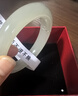 中國黃金（CHINA GOLD）孤品和田玉手鐲翠青綠高品質(zhì)高貨玉鐲子七夕情人節禮物 【57圈號】 曬單實(shí)拍圖