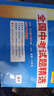 天利38套2026中考 語(yǔ)文 全國中考試題精選 2025中考真題試卷中考總復習 曬單實(shí)拍圖
