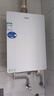 海爾（Haier）燃氣熱水器【 KE5】【KL7升級款KD7max】天然氣水伺服恒溫 五段微火凈水洗下置風(fēng)機密閉穩燃艙靜音 16L 【KE5】爆款靜音超高性?xún)r(jià)比 曬單實(shí)拍圖