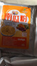 飛昊果蔬粉 食用色素純天然兒童食品級蔬菜粉烘焙原料0添加 抹草紫南菠紅甜胡蘿卜7色各100g 曬單實拍圖