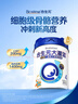 合生元（BIOSTIME）大灌籃CBP兒童成長(cháng)奶粉高鈣奶粉DHA（3-16歲）賴(lài)氨酸800g單罐 曬單實(shí)拍圖