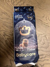 babycare皇室獅子王國弱酸紙尿褲大號L40片(9-14kg)嬰兒尿不濕親膚透氣 曬單實(shí)拍圖