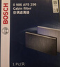 博世（BOSCH）單效空調濾芯濾清器5256比亞迪F3G3L3帝豪EC7英倫全球鷹奇瑞瑞虎3 曬單實(shí)拍圖