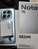 小米（MI）REDMI Note15 5G智能手機 OLED雙曲面屏 第三代驍龍6處理器 IP66生活防水 紅米新一代小金剛note15 天青藍 8GB+256GB 官方標配 曬單實(shí)拍圖