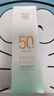 百雀羚（PECHOIN）防曬乳霜 水嫩精純防曬乳SPF50+ 隔離遮瑕防水汗曬黑曬傷戶(hù)外軍訓 40g 曬單實(shí)拍圖