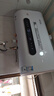 好太太億美熱水器電熱水器一級能效家用扁桶圓桶儲水速熱式超薄雙膽衛生間浴室洗澡淋浴自動(dòng)斷電免費上門(mén)安裝 100L 2200W 扁桶觸屏+出水斷電+雙防電墻 聯(lián)系客服上門(mén)安裝（含全國聯(lián)保） 曬單實(shí)拍圖